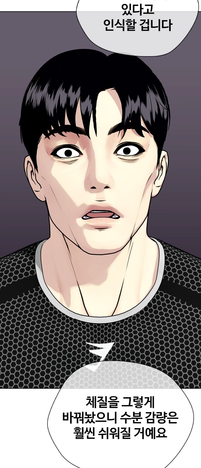 83 페이지