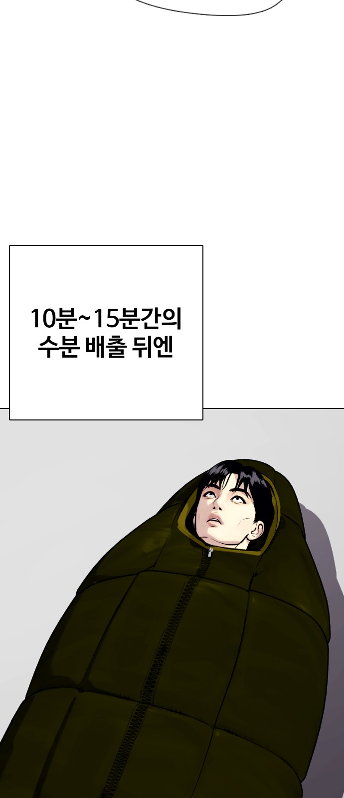 84 페이지