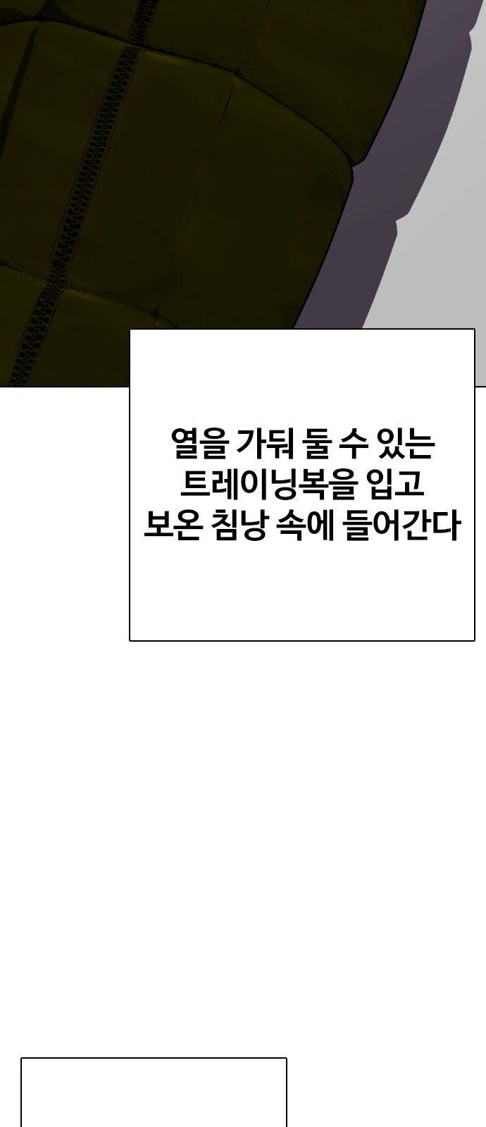 85 페이지