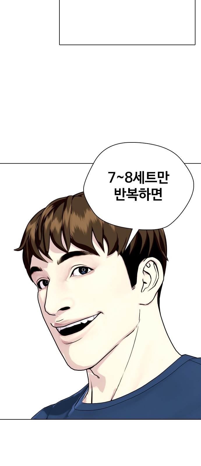 87 페이지
