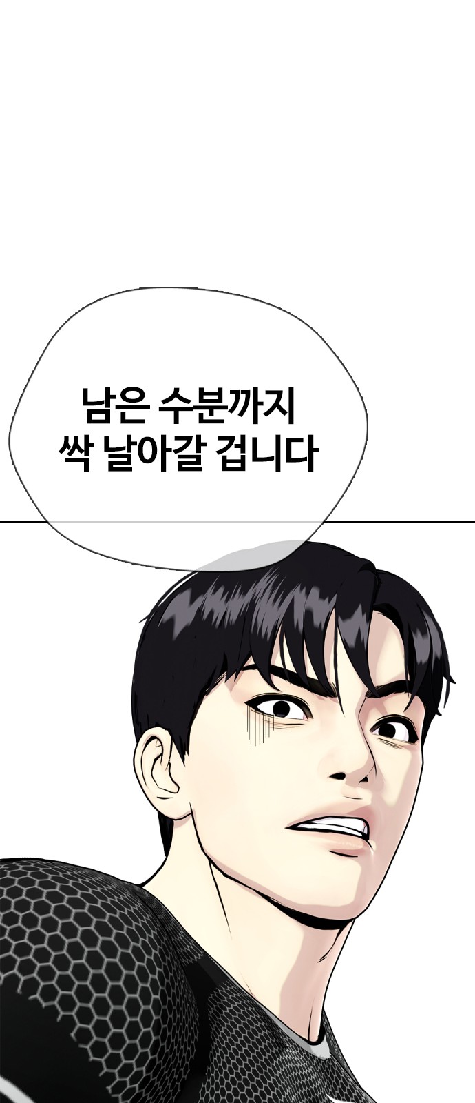88 페이지