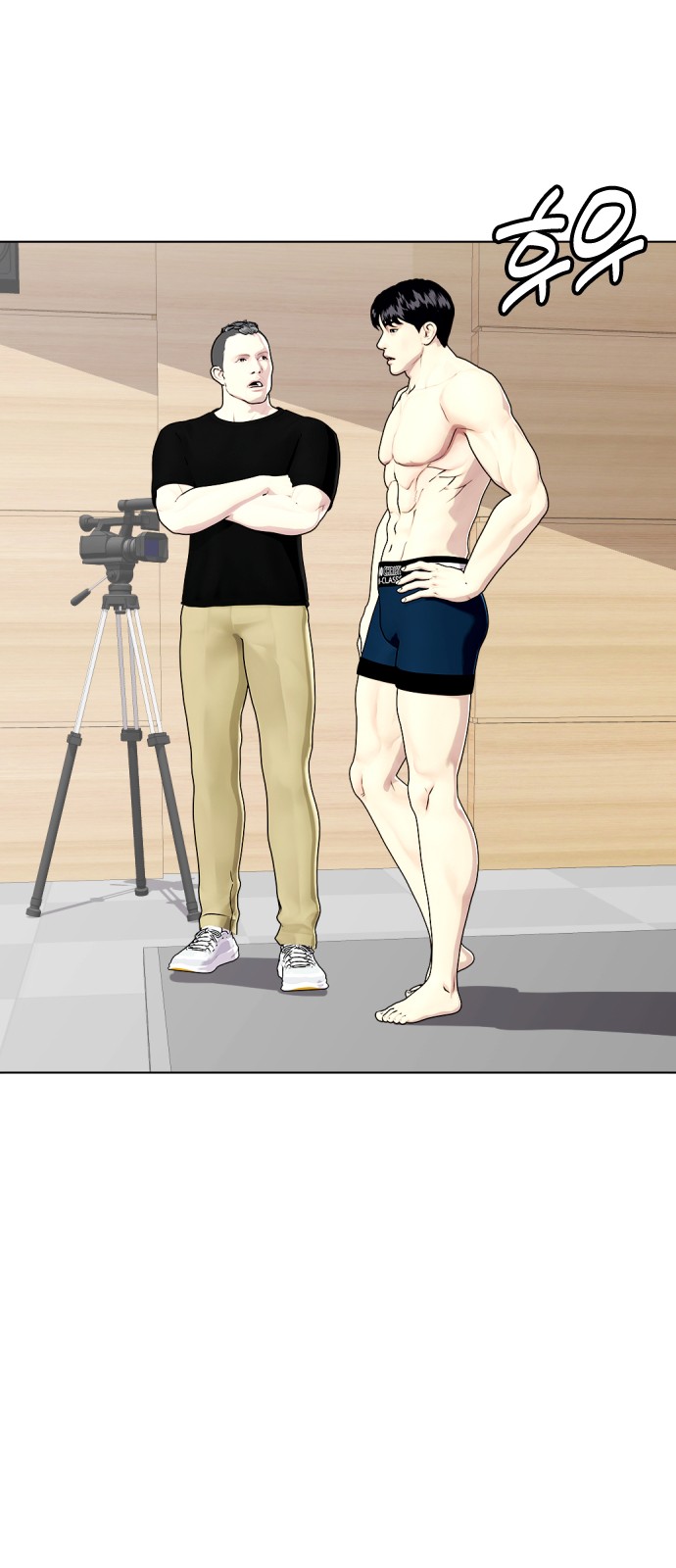 93 페이지