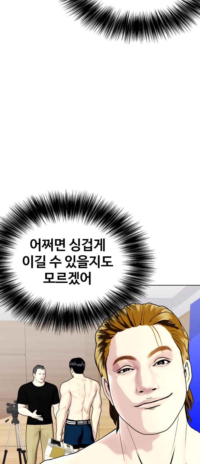 95 페이지