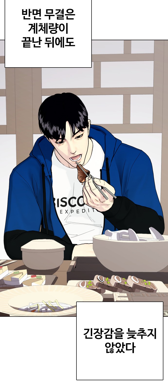 97 페이지
