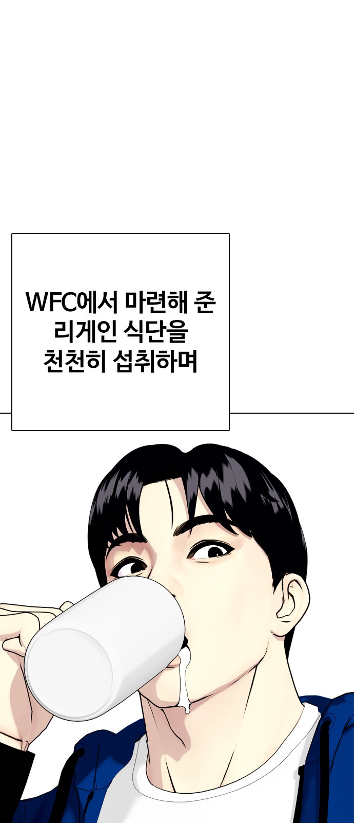 98 페이지