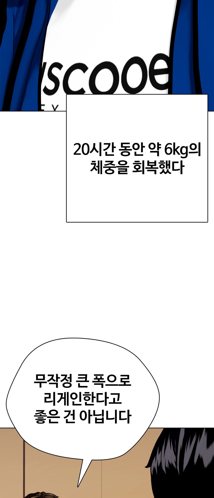 99 페이지