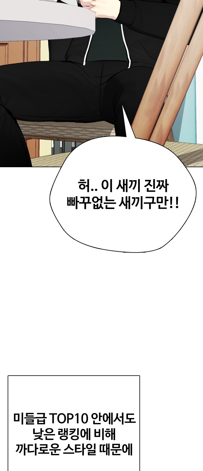 101 페이지