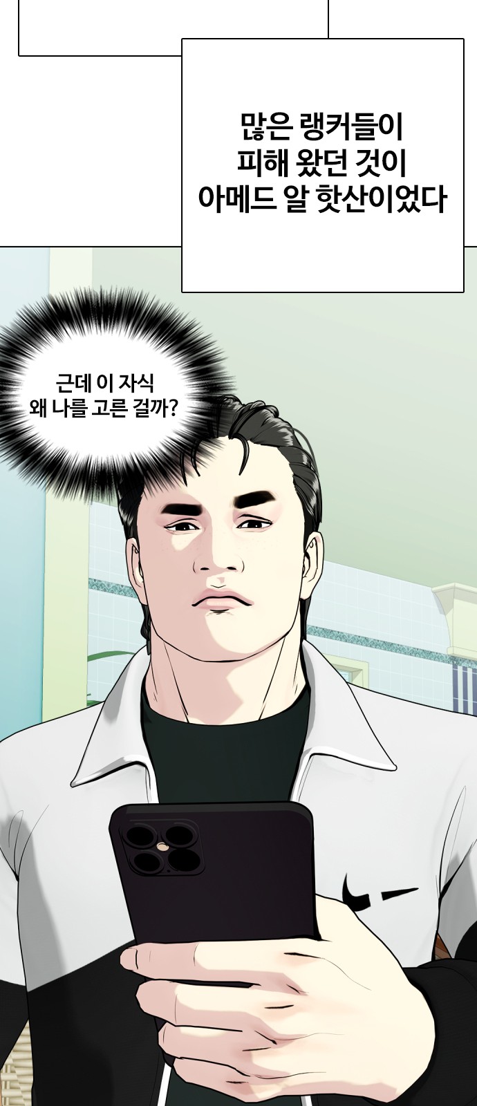 102 페이지