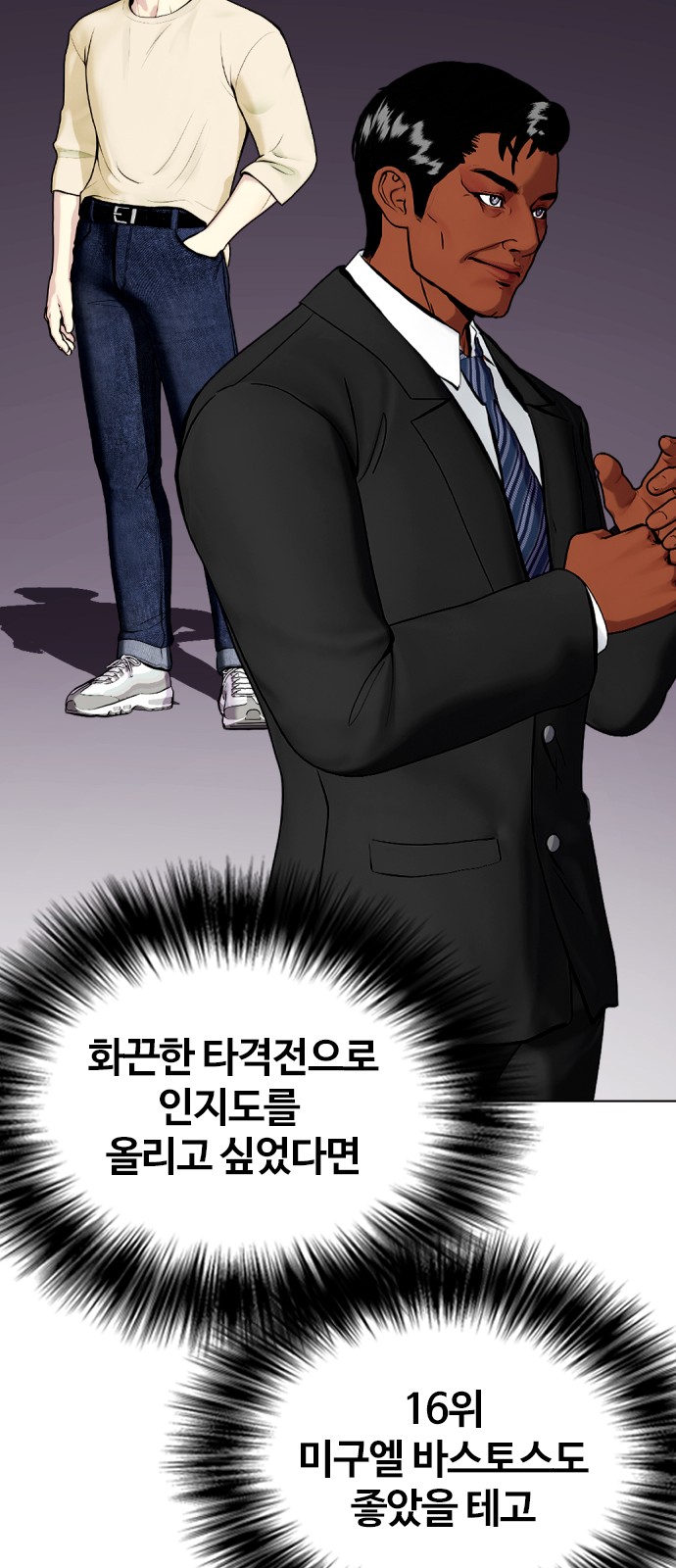 104 페이지