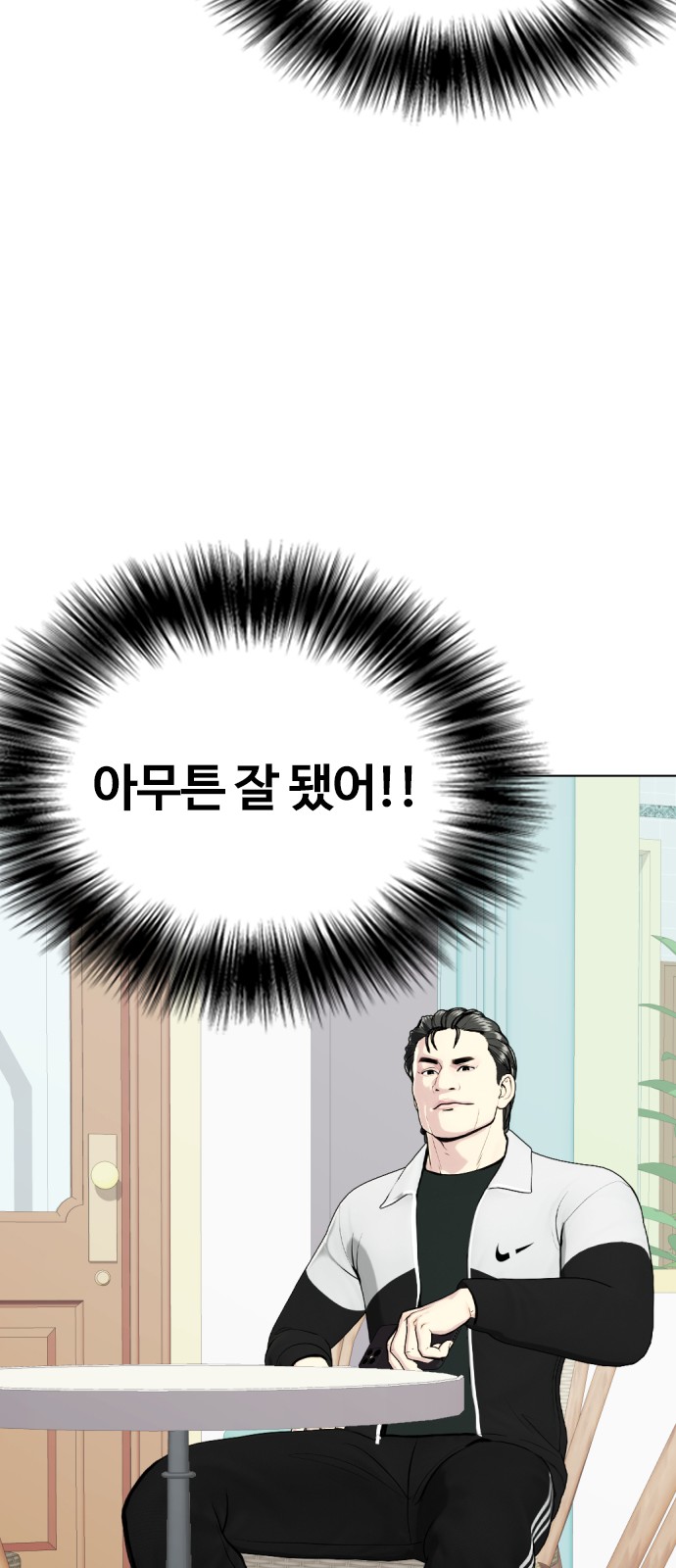 105 페이지