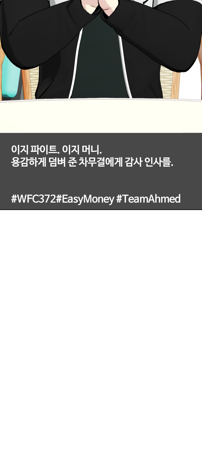 107 페이지