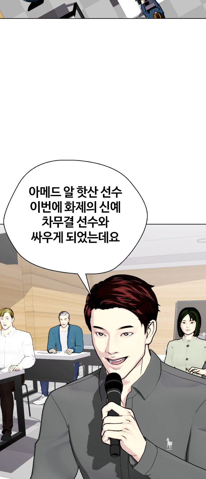 109 페이지