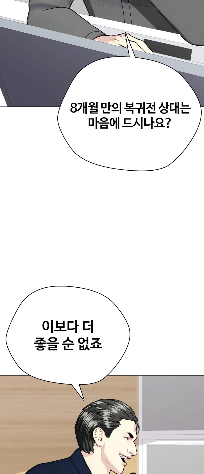 110 페이지