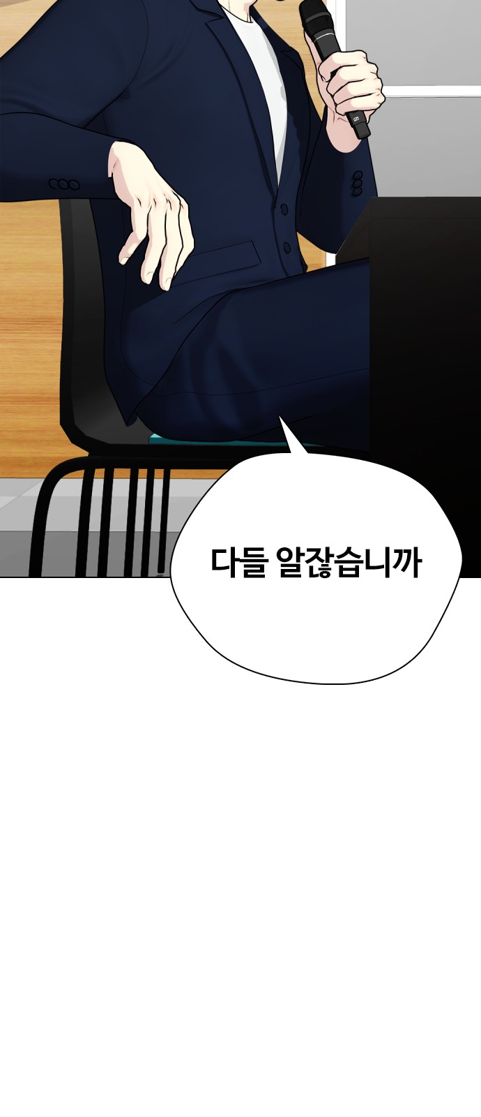 111 페이지