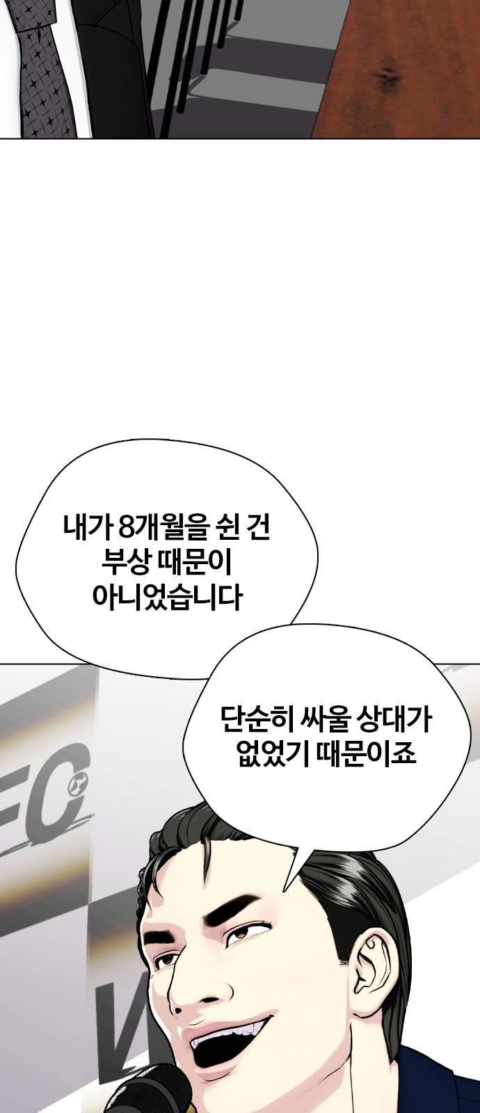 113 페이지