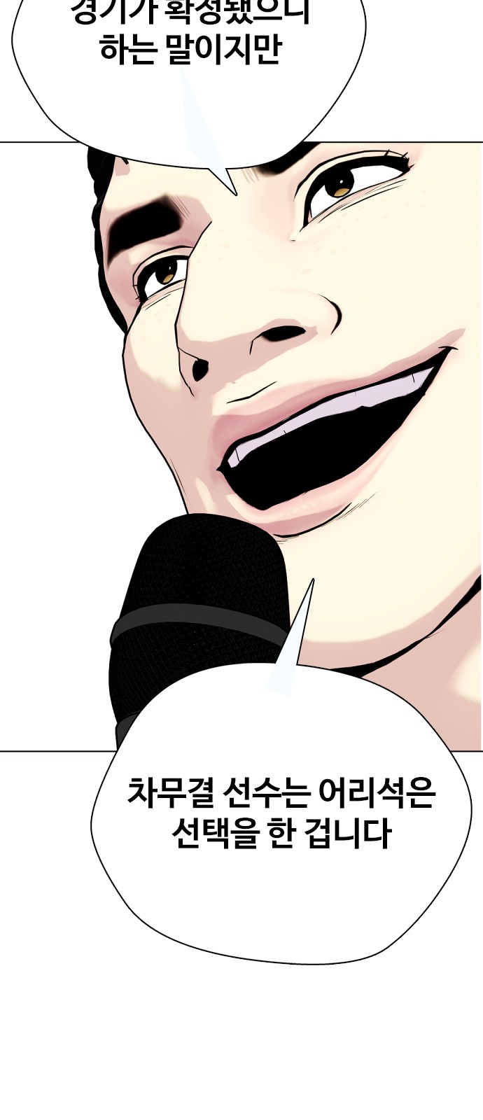 115 페이지