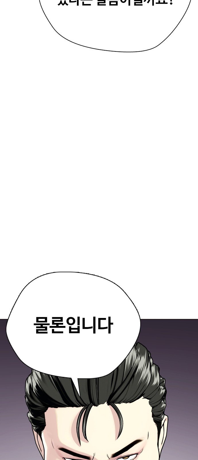 117 페이지