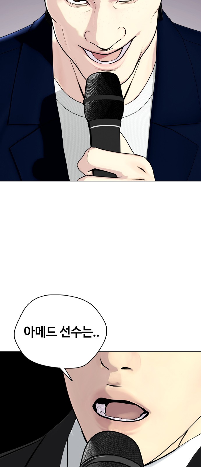 118 페이지