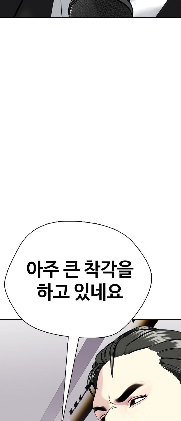 119 페이지