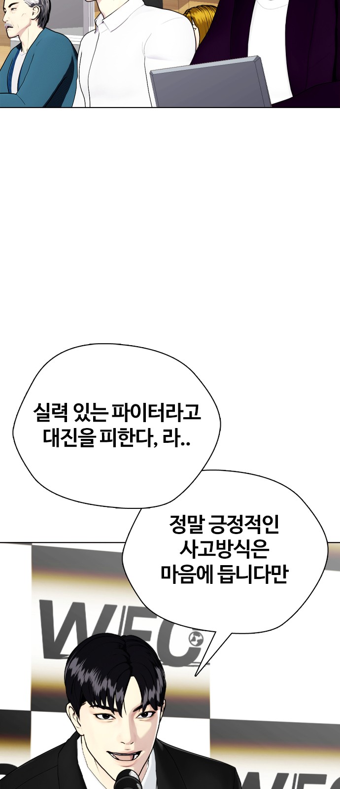 126 페이지