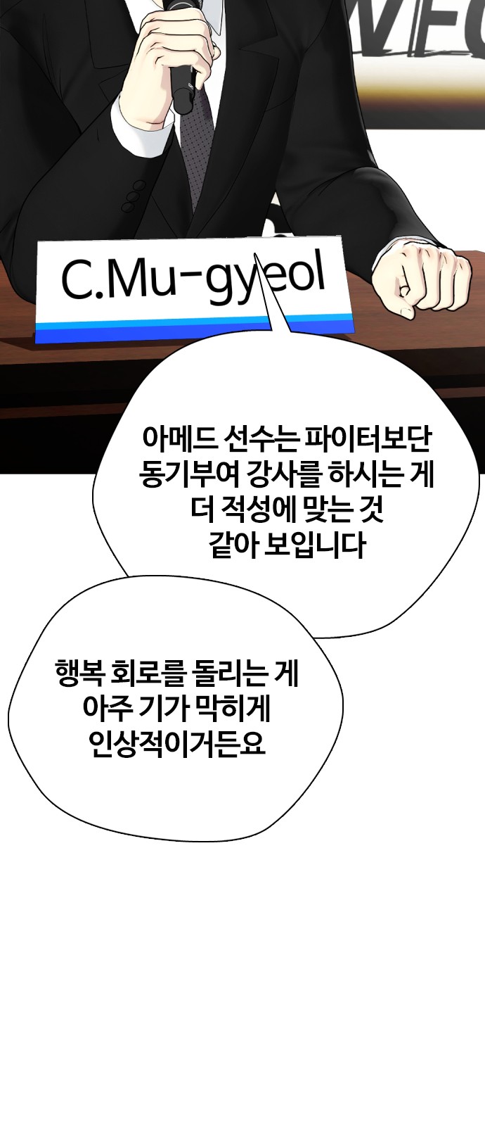 127 페이지