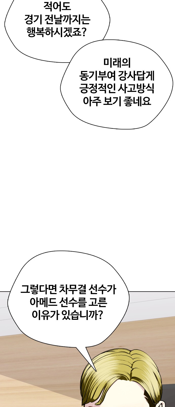 130 페이지