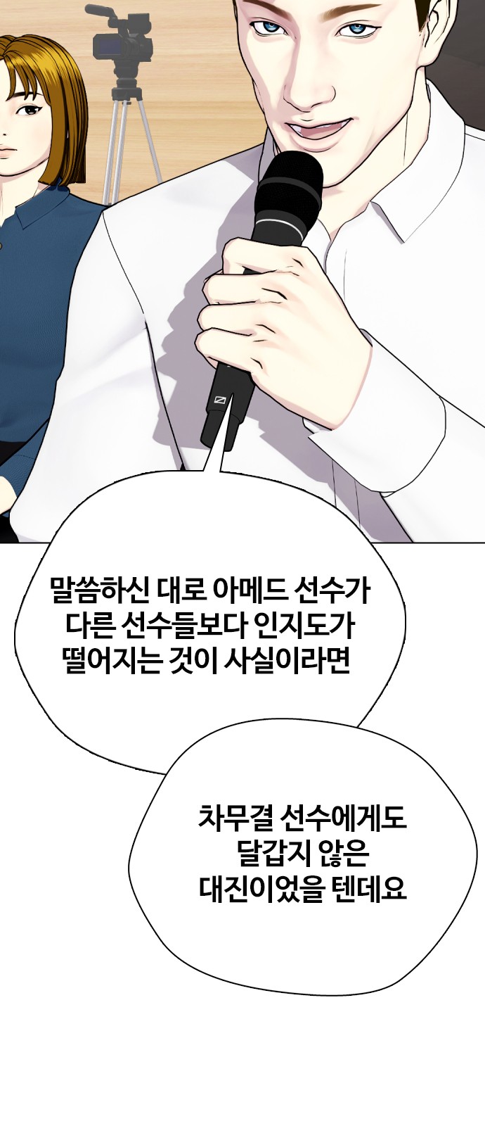 131 페이지