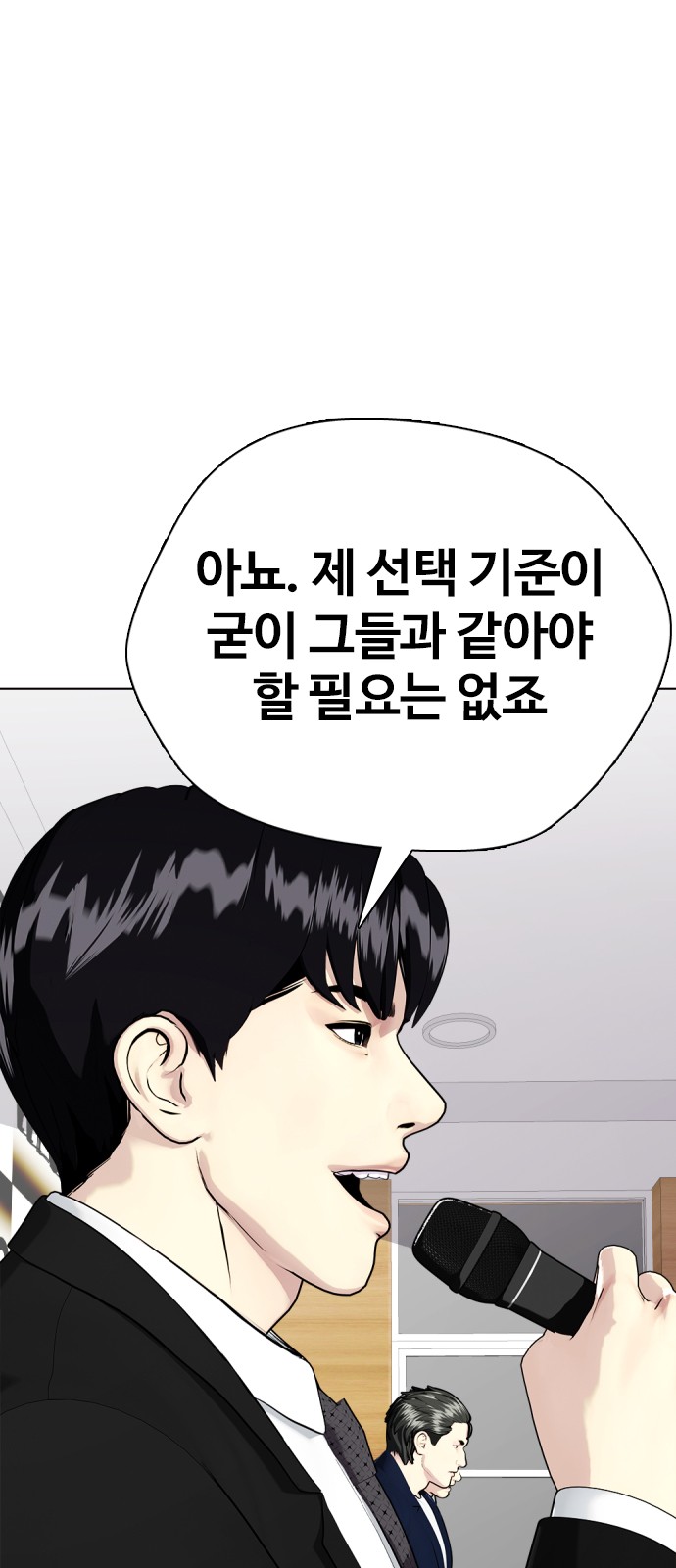 132 페이지