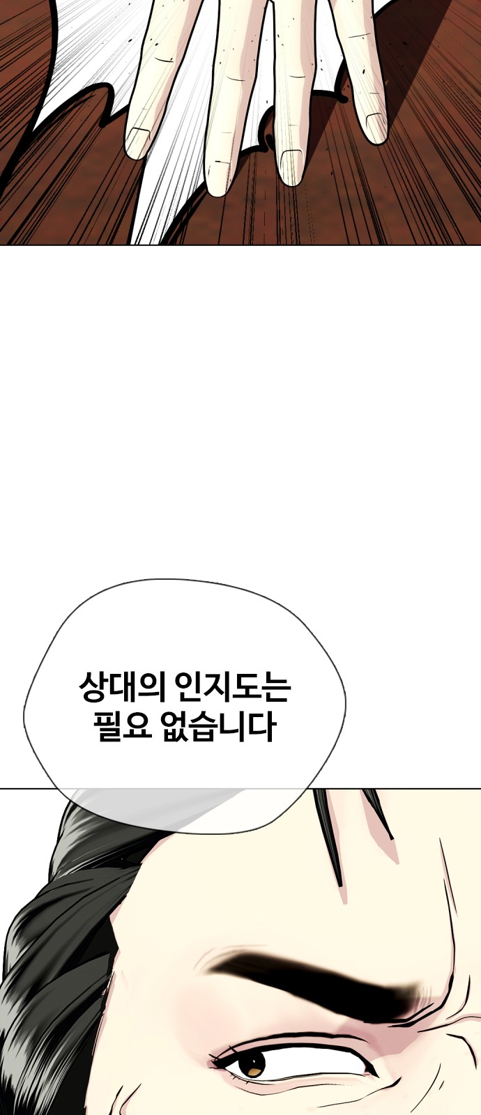 134 페이지