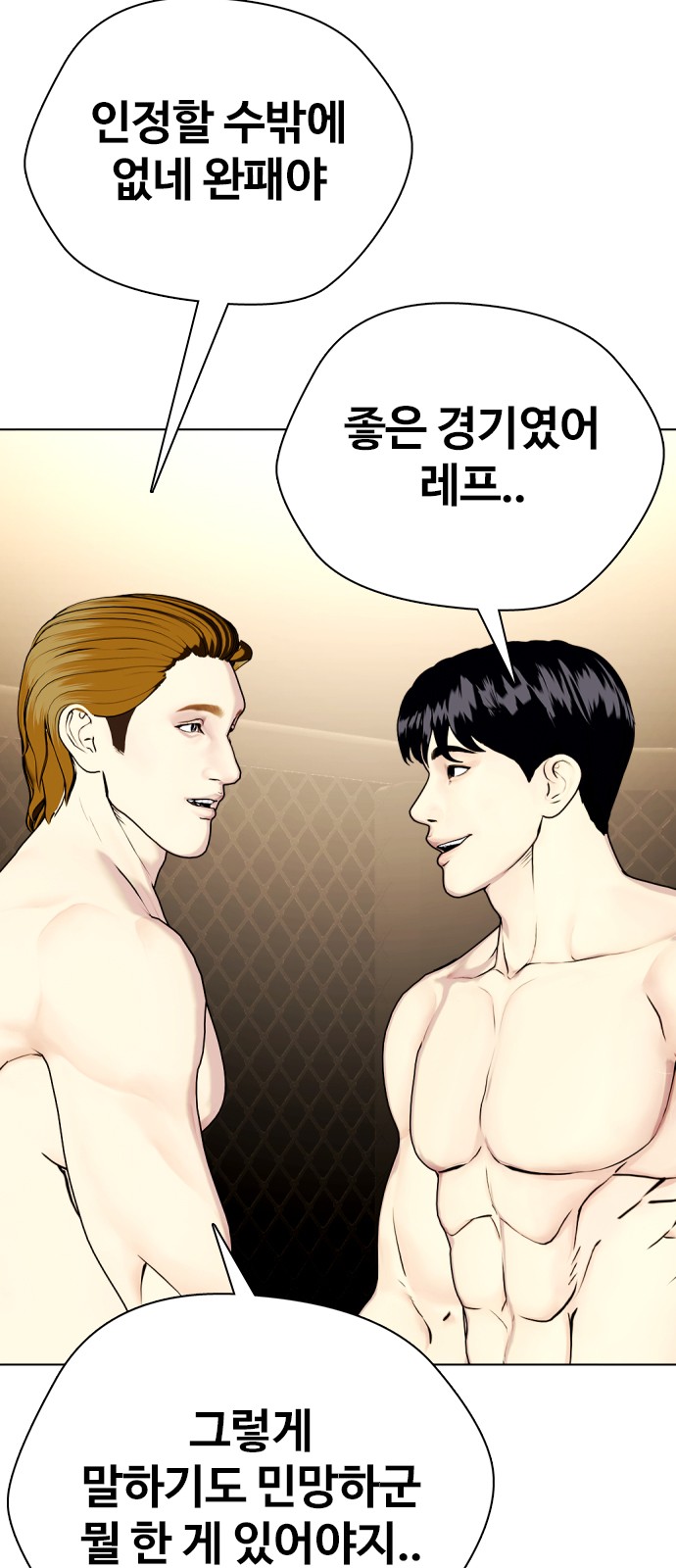 50 페이지