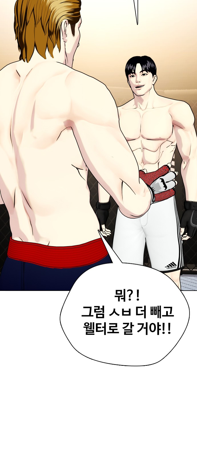 54 페이지