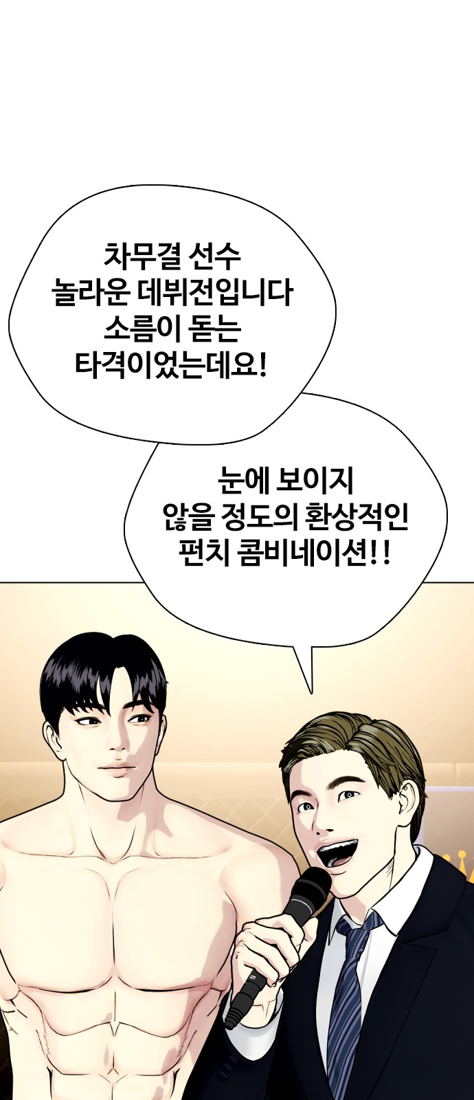 56 페이지