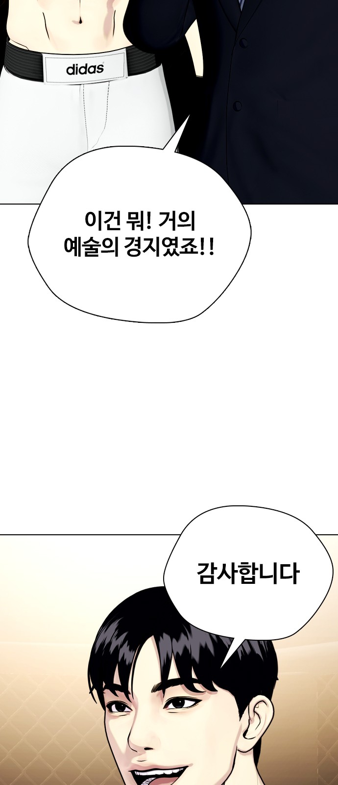 57 페이지