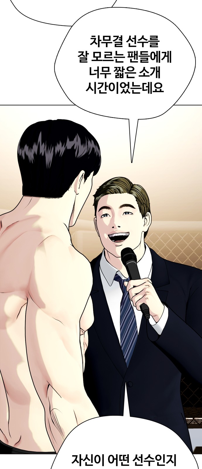 59 페이지