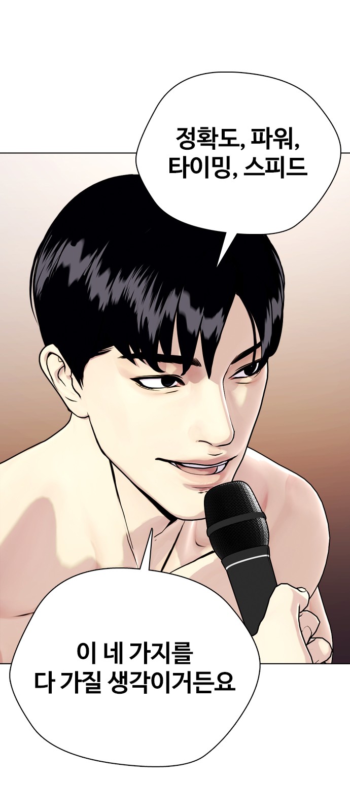 63 페이지