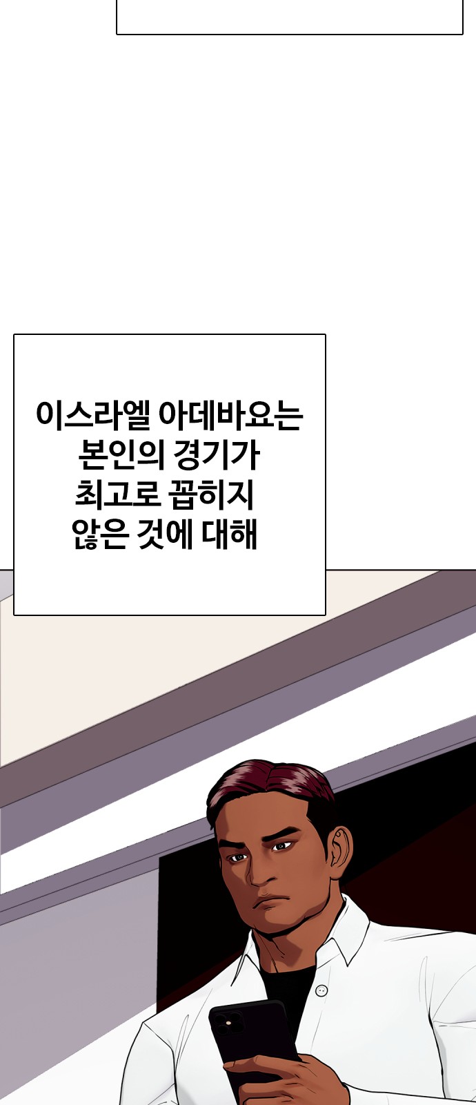 74 페이지