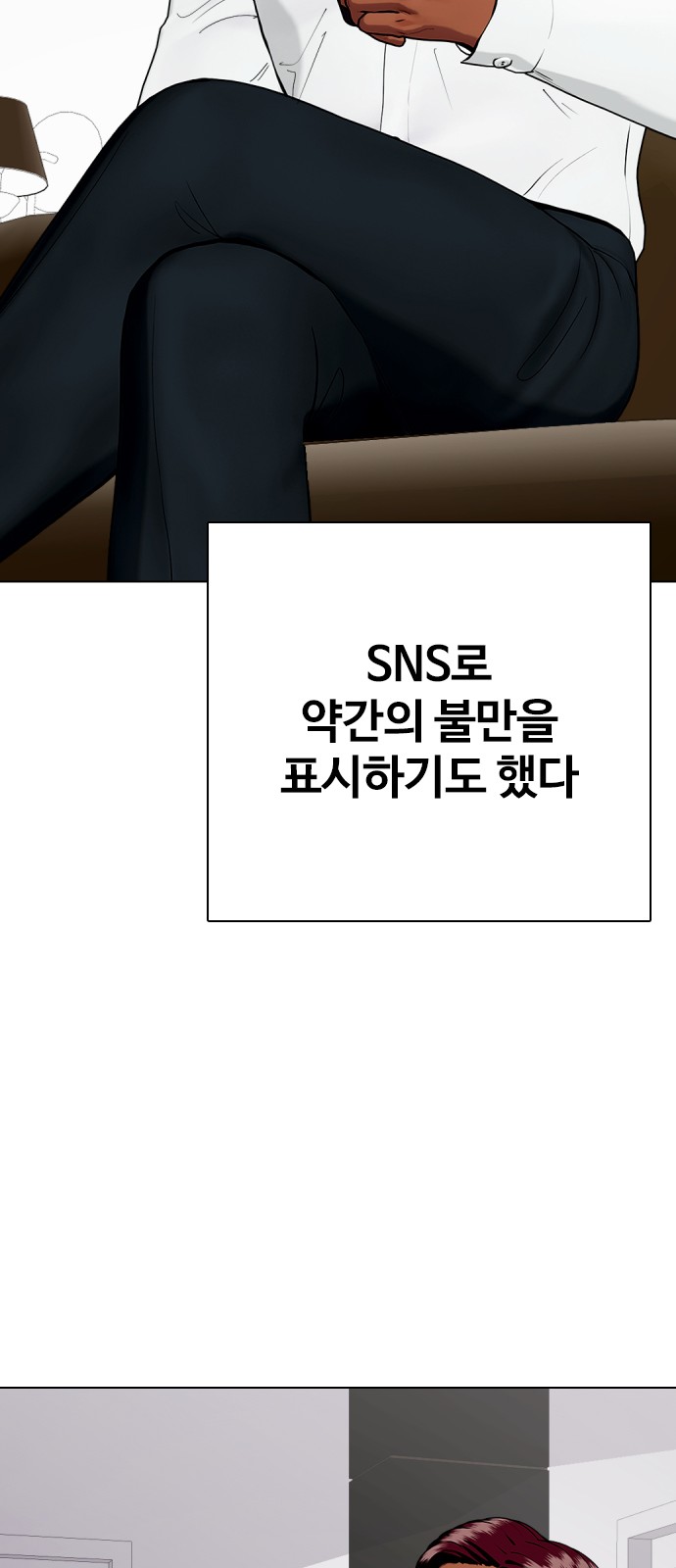 75 페이지