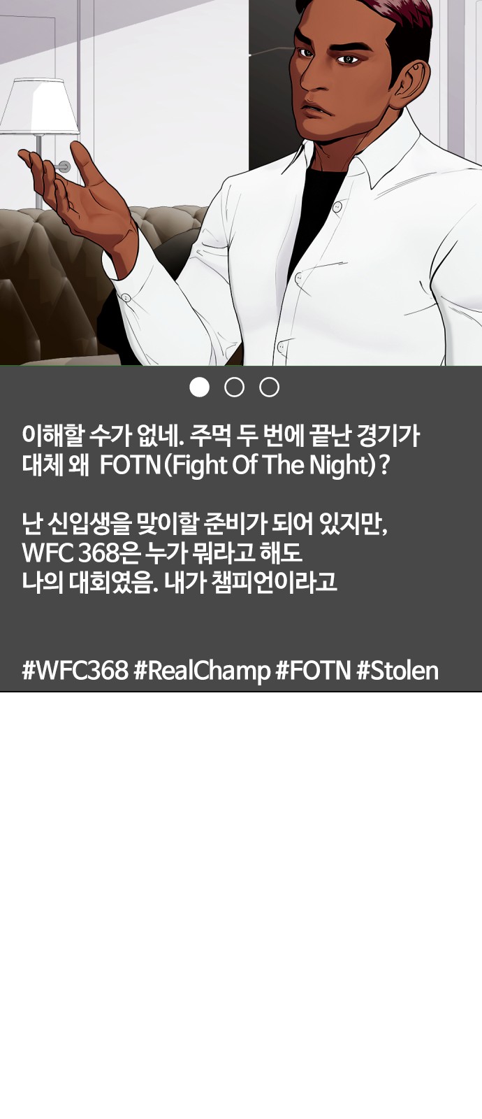 76 페이지