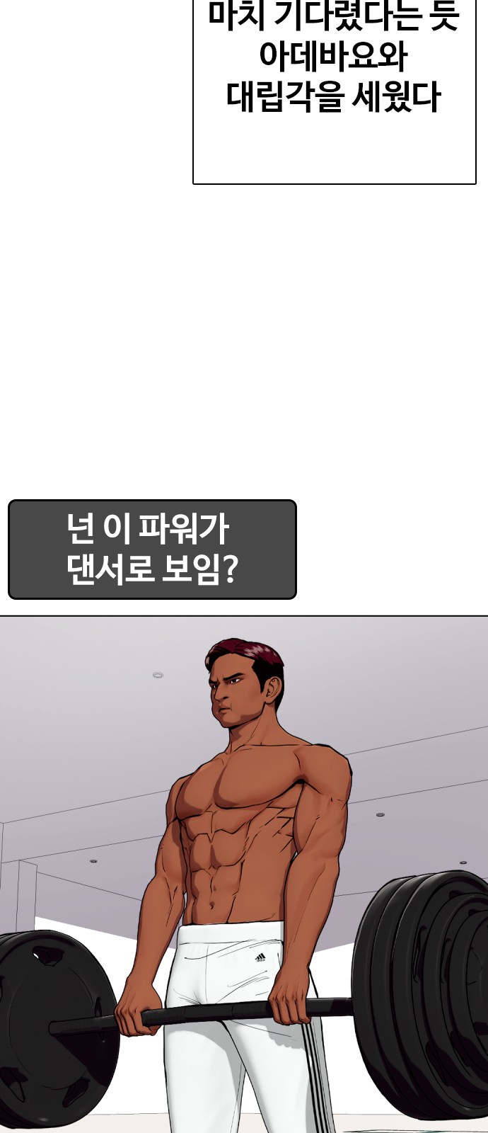 78 페이지
