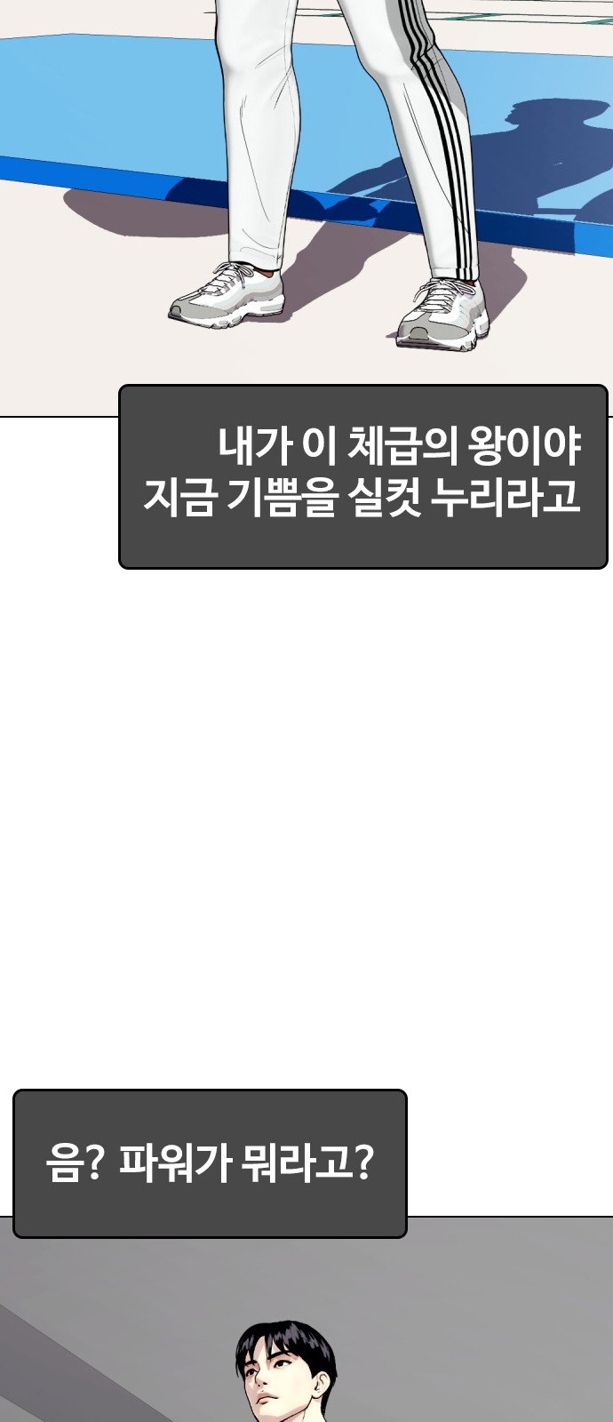 79 페이지