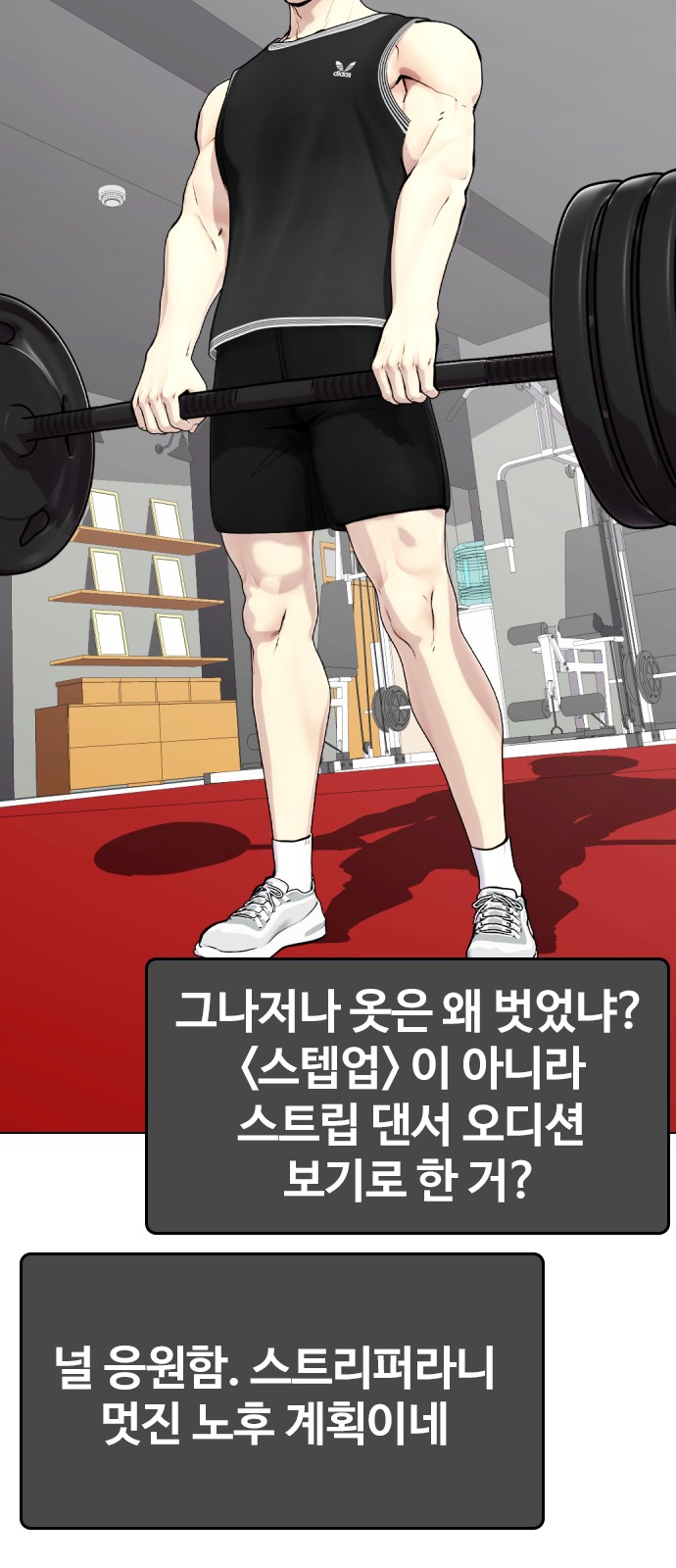 80 페이지