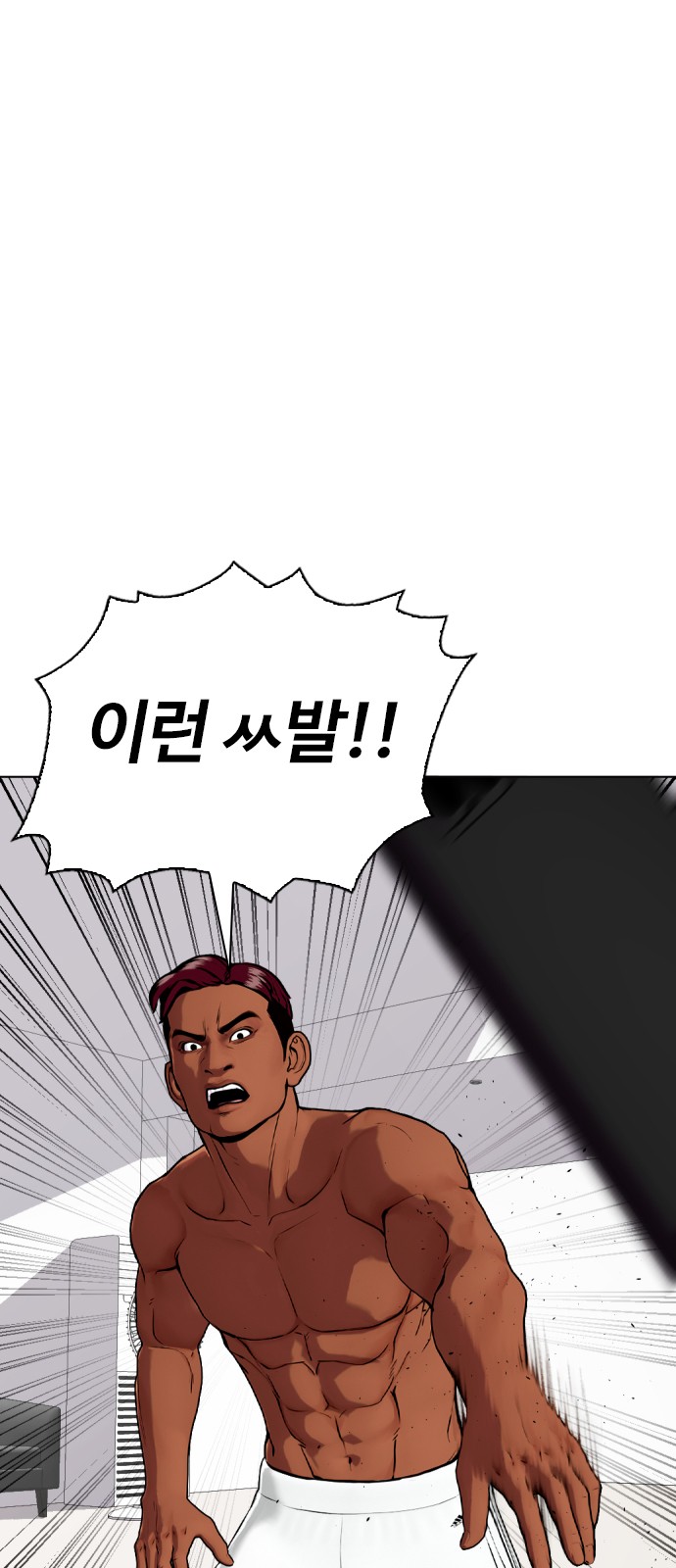 81 페이지