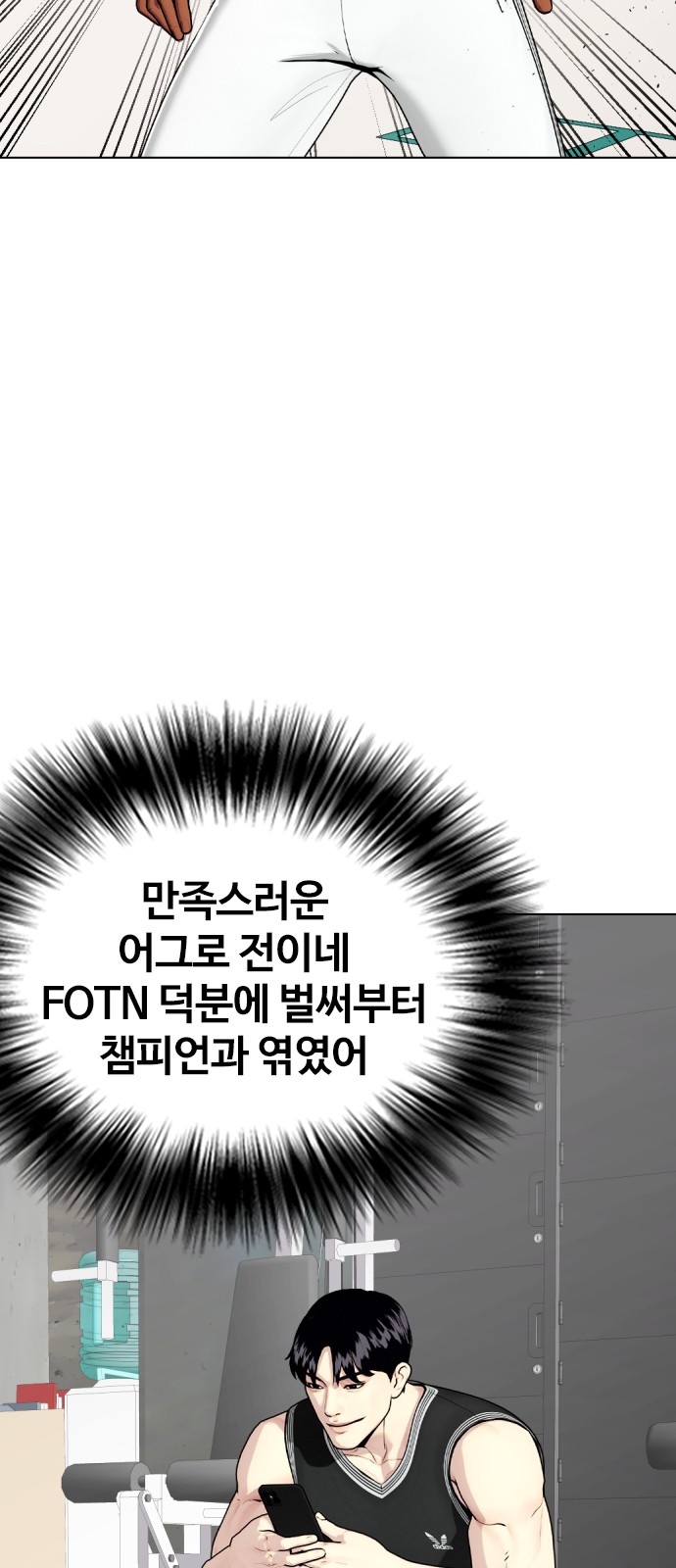 82 페이지
