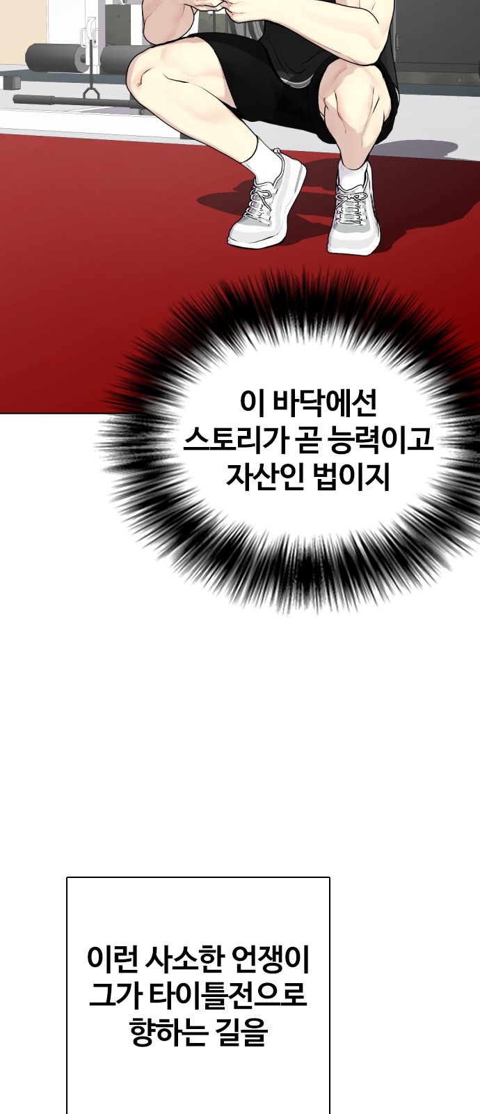83 페이지