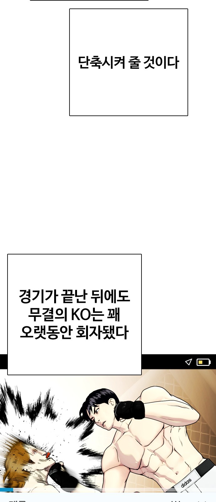 84 페이지