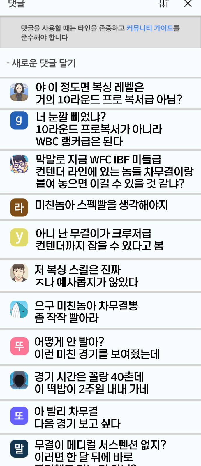 85 페이지