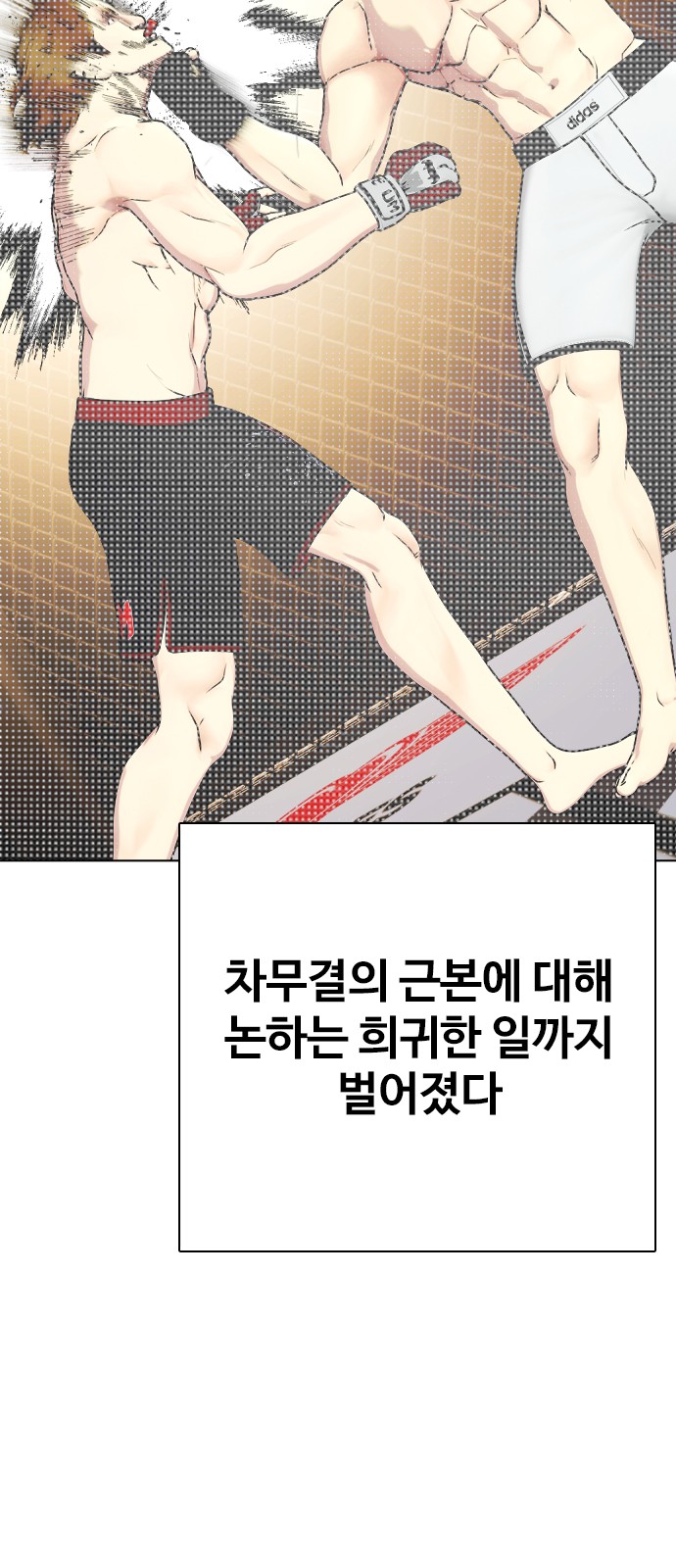 87 페이지