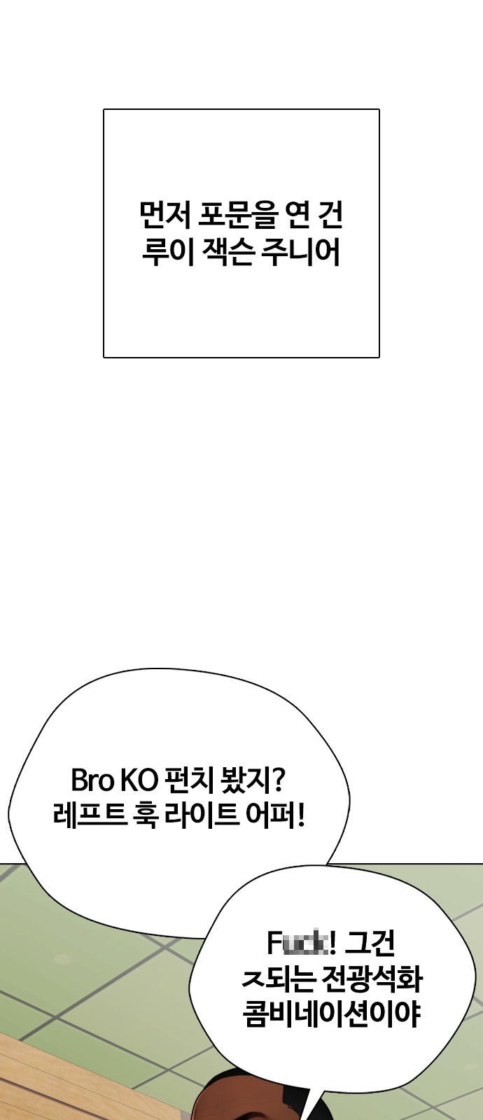 88 페이지