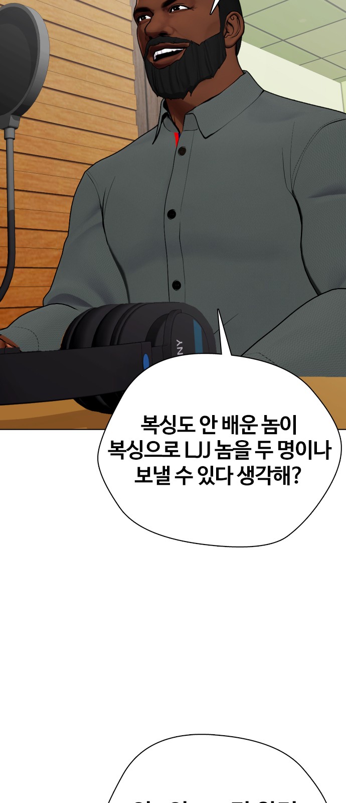 89 페이지