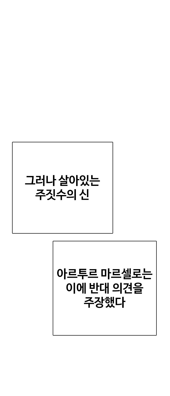 91 페이지
